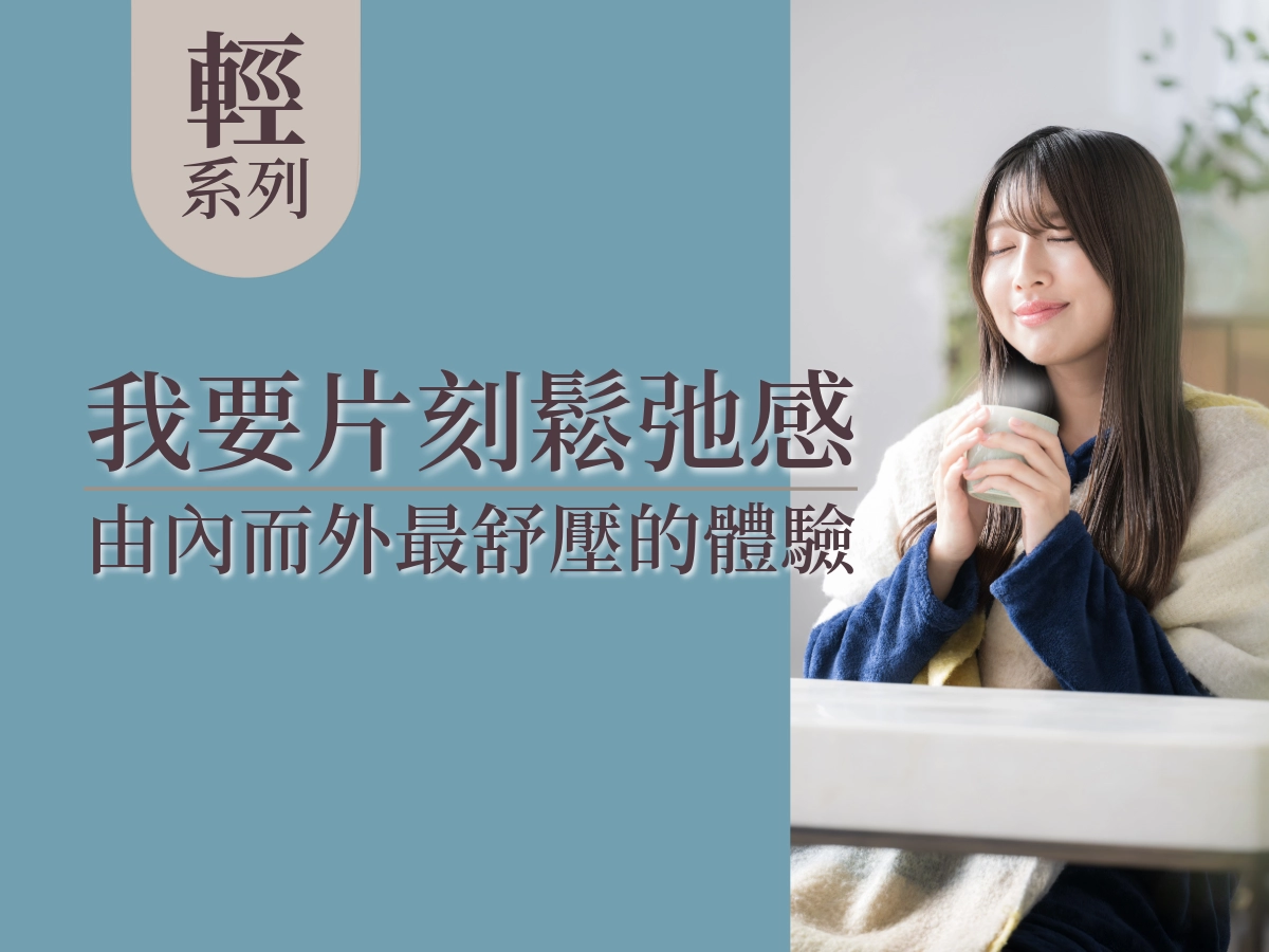 茗玥堂-靜寧茶