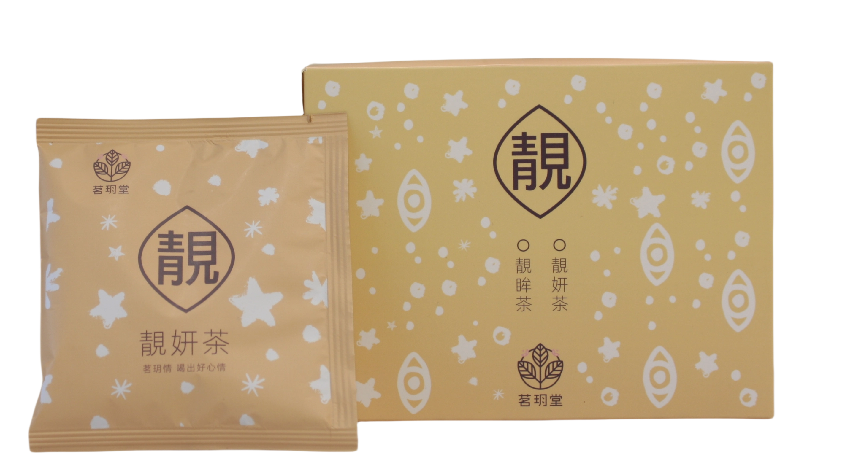 靚妍茶