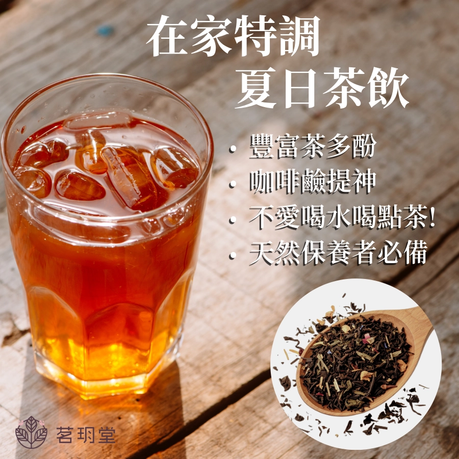 喝茶的好處？