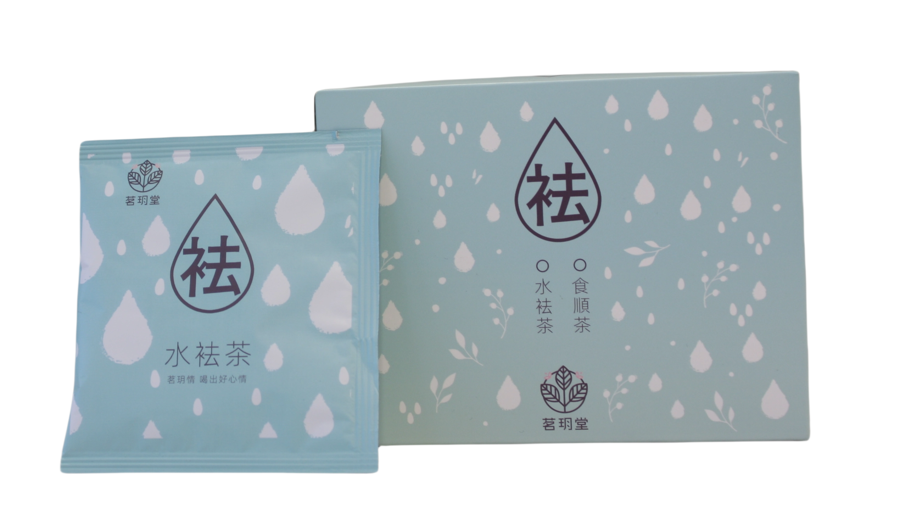 水袪茶