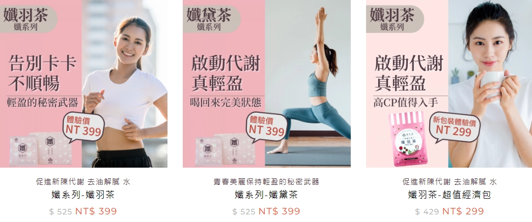 茶飲型年節禮盒