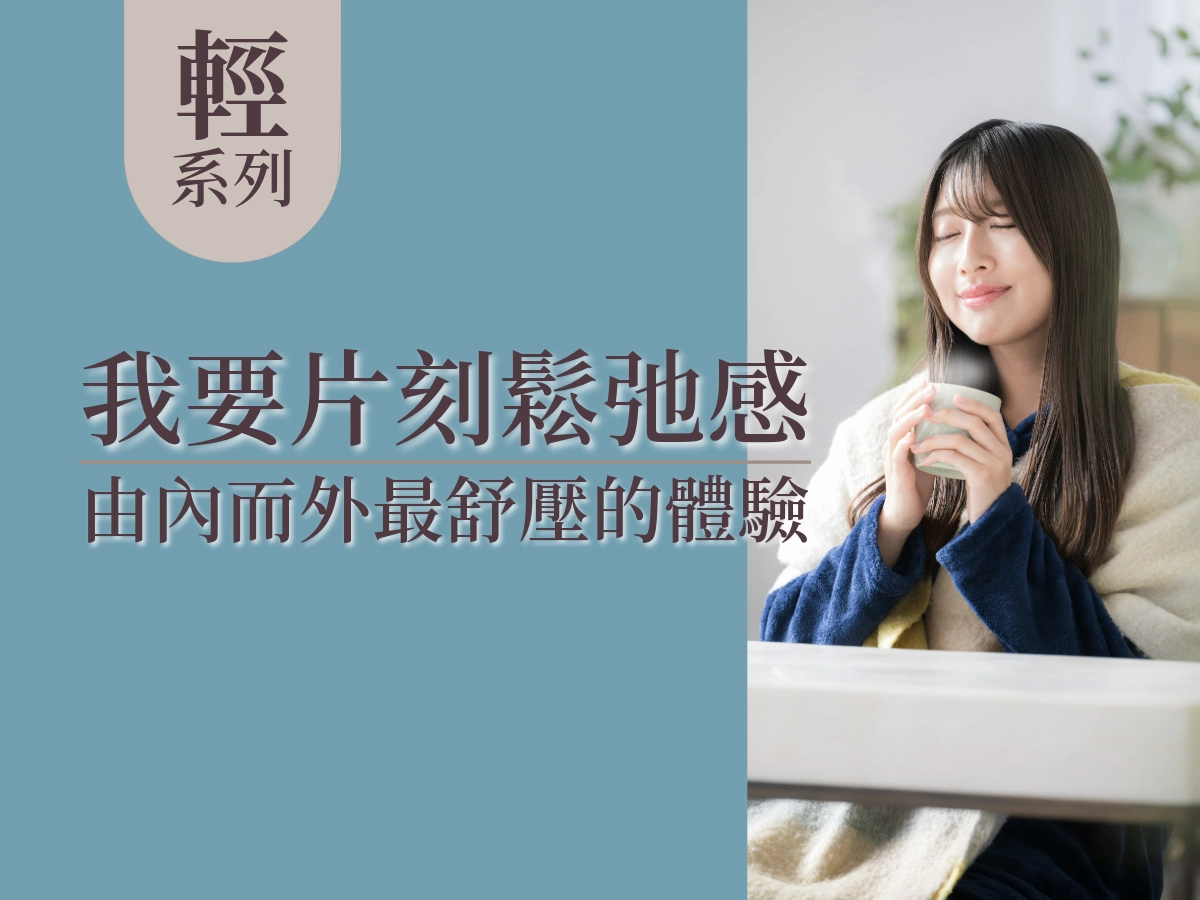 茗玥堂靜寧茶