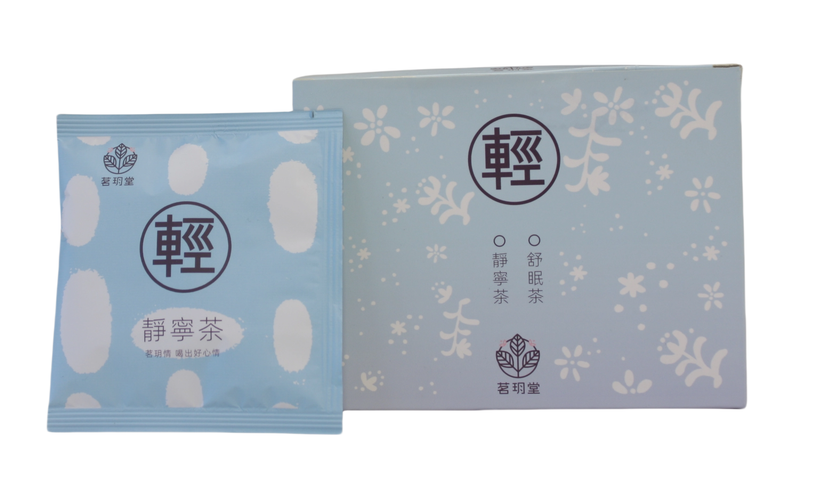 靜寧茶