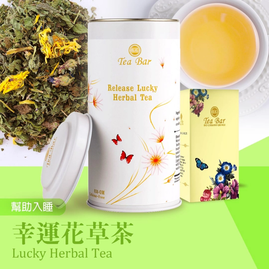 【德國農莊】幸運花草茶