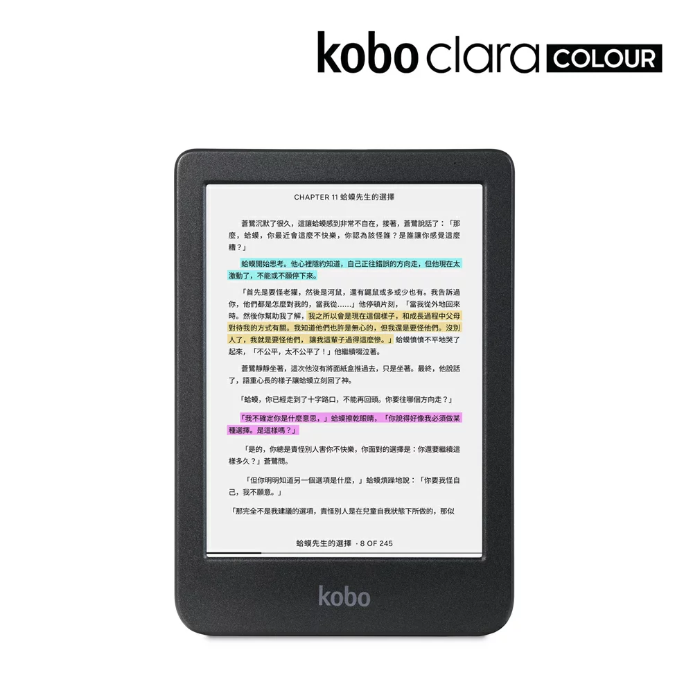 父親節禮物-電子書閱讀器