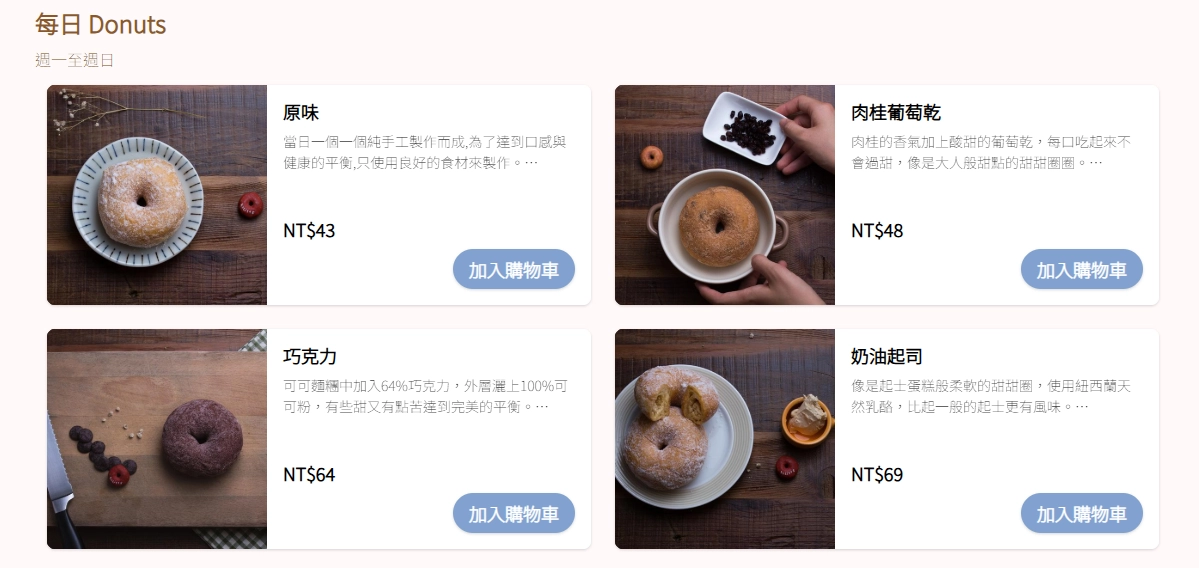 HARITTS Donuts Coffee