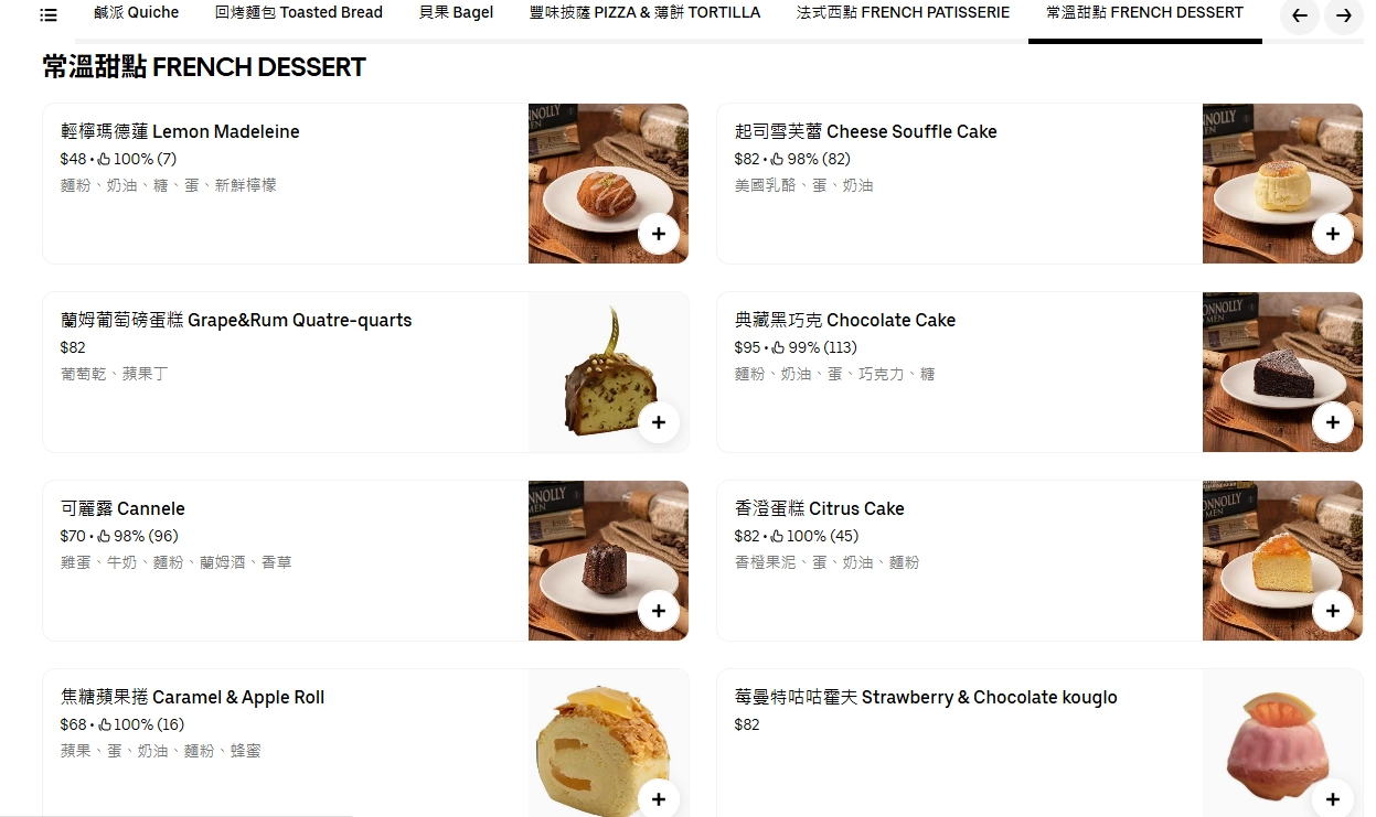 卡啡那 CAFFAINA 惠來店