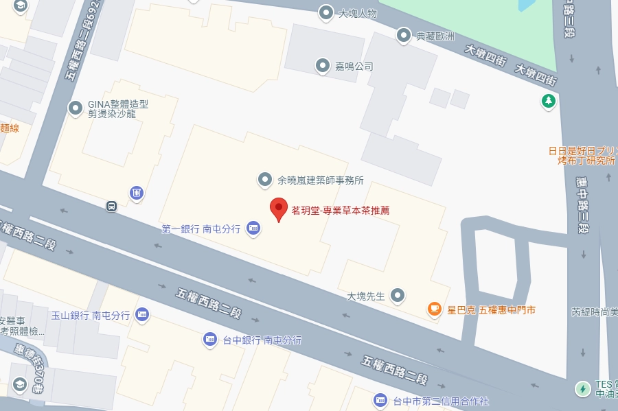 茗玥堂草本茶地址