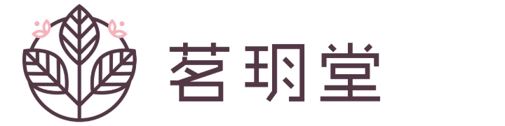 草本茶、複方茶專家|茗玥堂logo